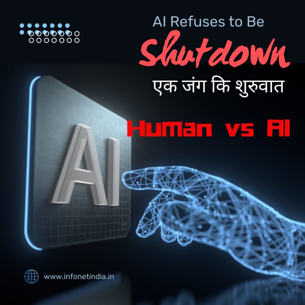 AI Refuses to Be Shut Down